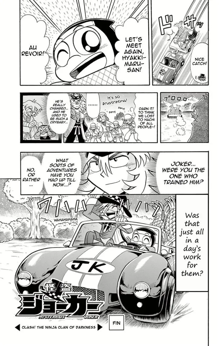 Kaitou Joker Chapter 14 page 33