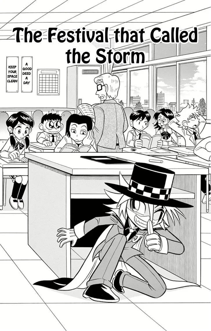 Kaitou Joker Chapter 15 page 1