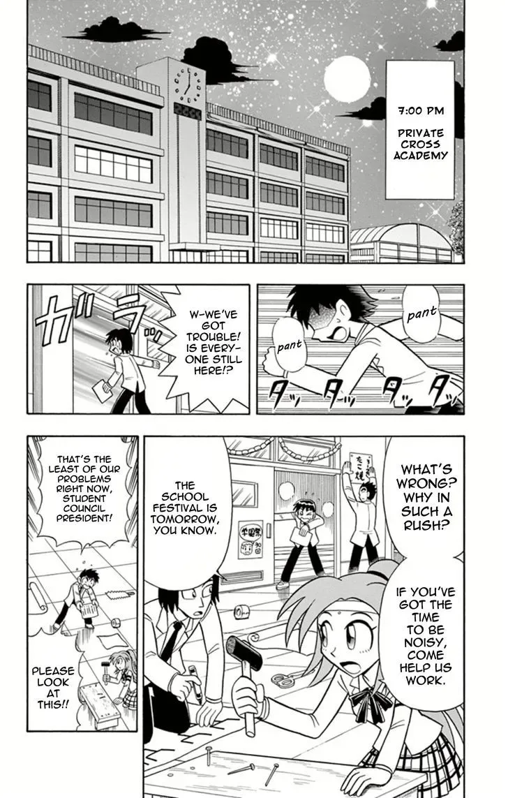 Kaitou Joker Chapter 15 page 2