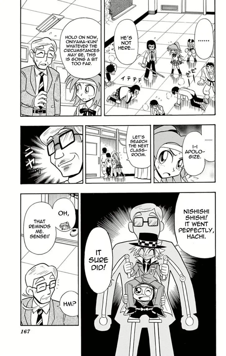 Kaitou Joker Chapter 15 page 16