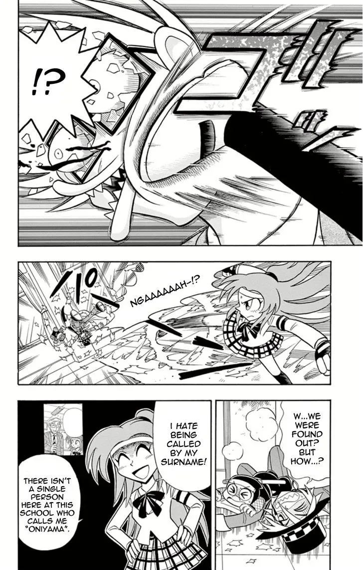 Kaitou Joker Chapter 15 page 17