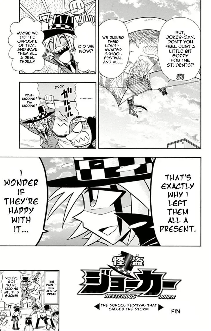 Kaitou Joker Chapter 15 page 33
