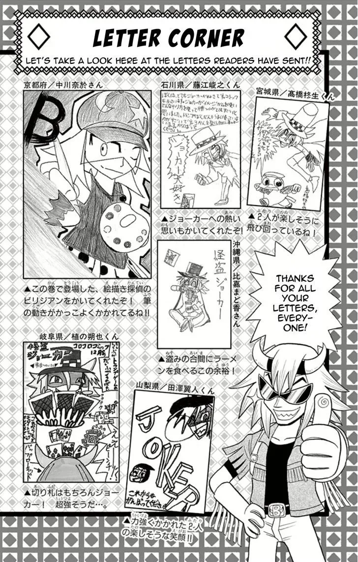 Kaitou Joker Chapter 15 page 38