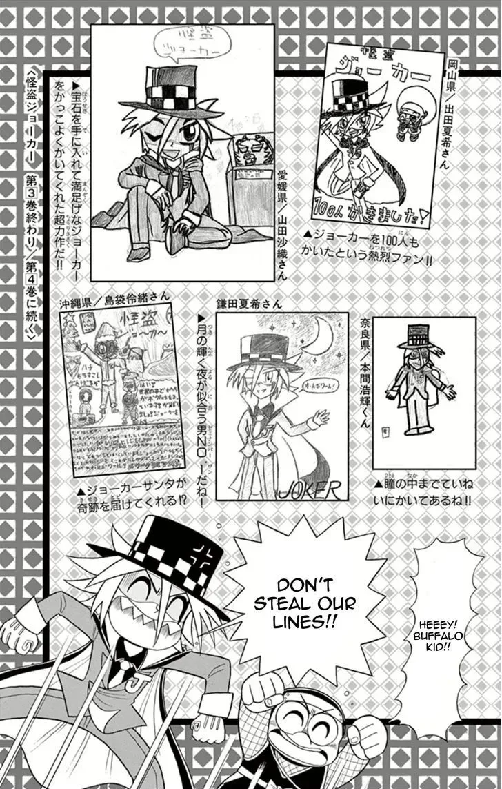 Kaitou Joker Chapter 15 page 39