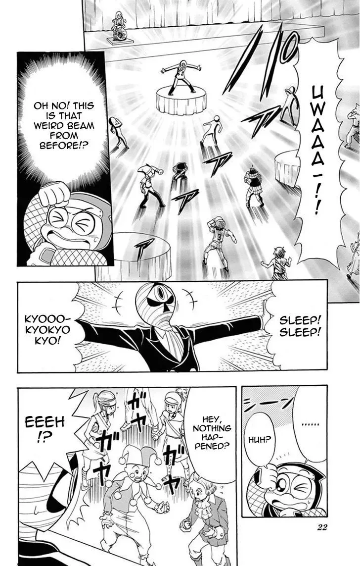 Kaitou Joker Chapter 16 page 21