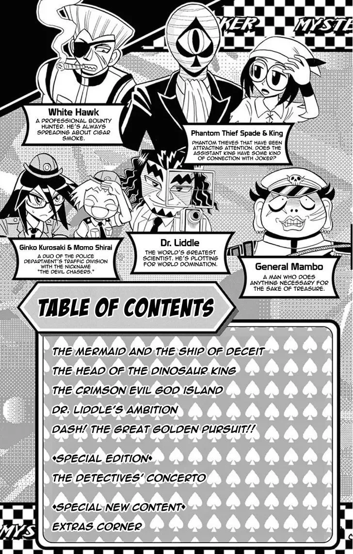 Kaitou Joker Chapter 16 page 4