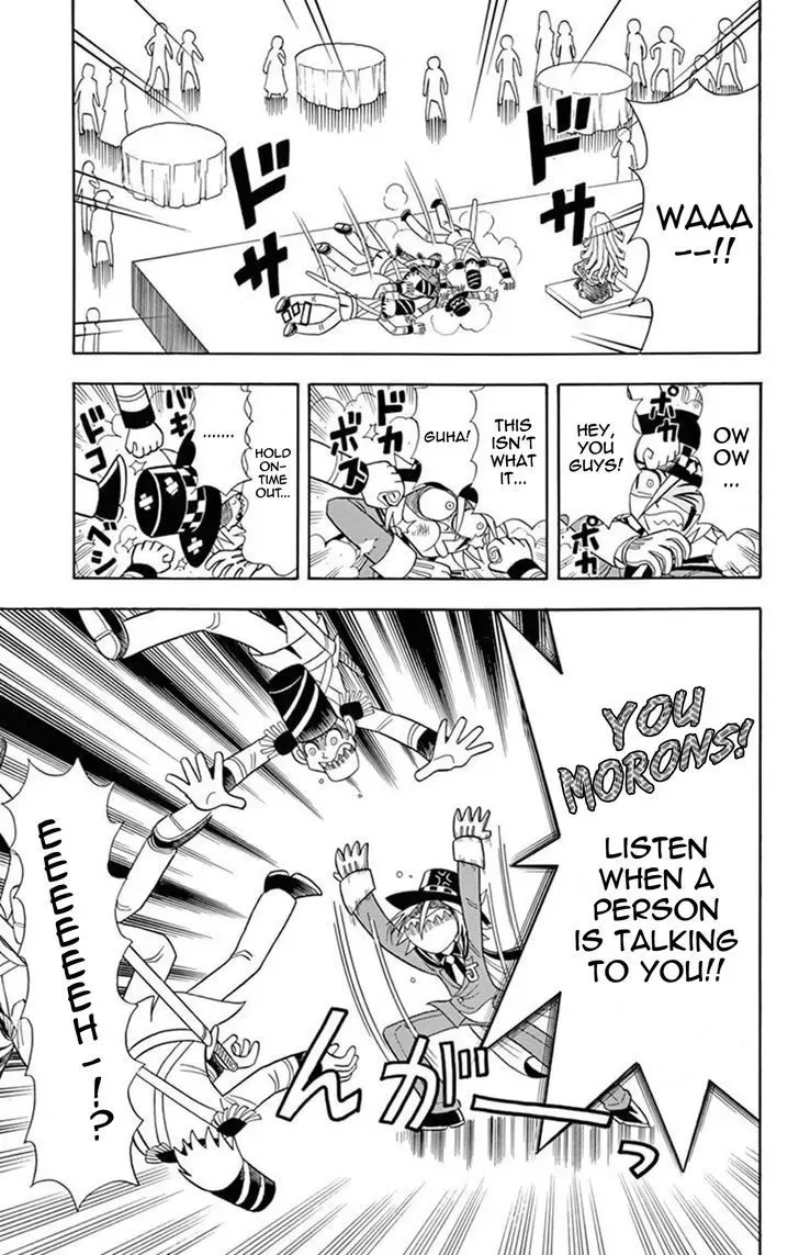 Kaitou Joker Chapter 16 page 8