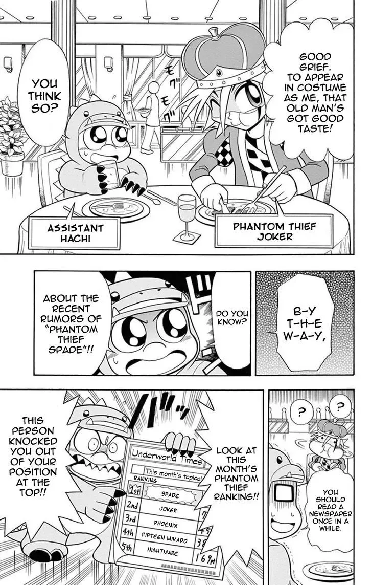 Kaitou Joker Chapter 16 page 10