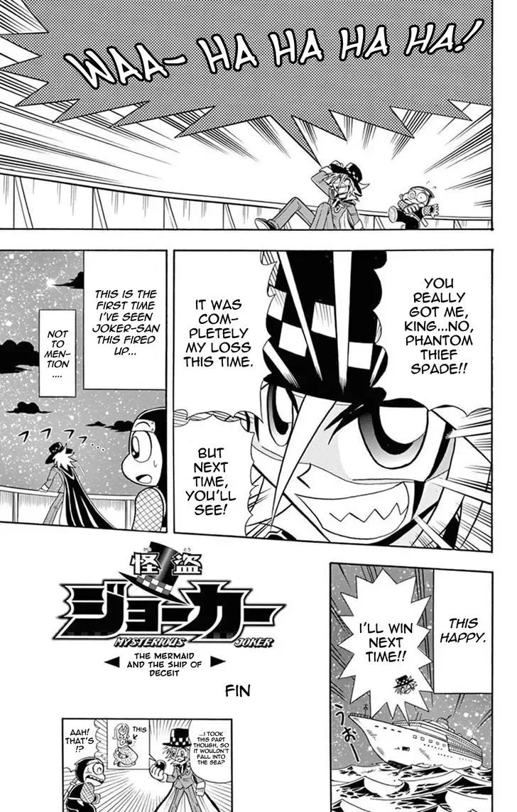 Kaitou Joker Chapter 16 page 38