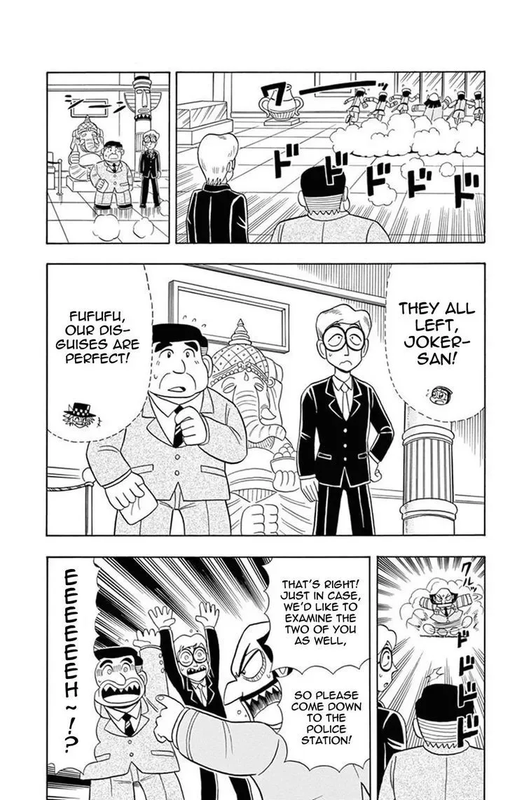 Kaitou Joker Chapter 17 page 3