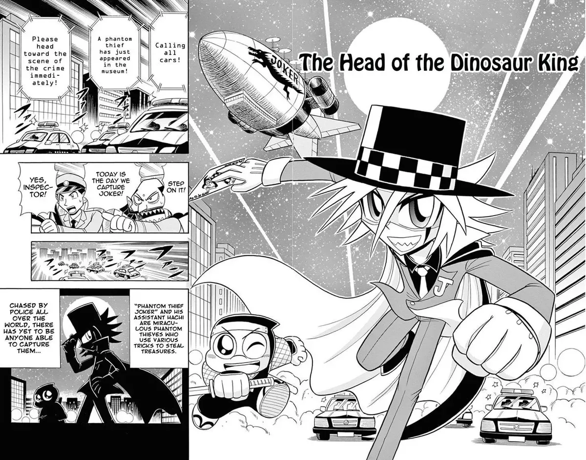 Kaitou Joker Chapter 17 page 1