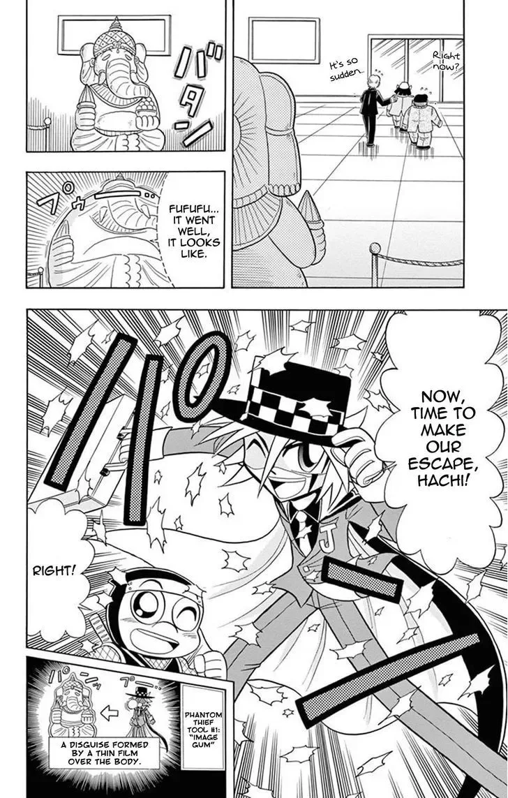 Kaitou Joker Chapter 17 page 4