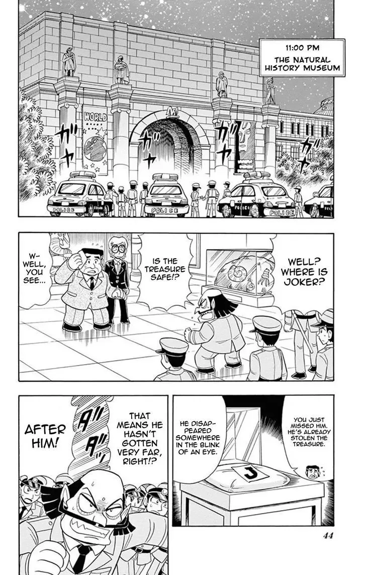 Kaitou Joker Chapter 17 page 2