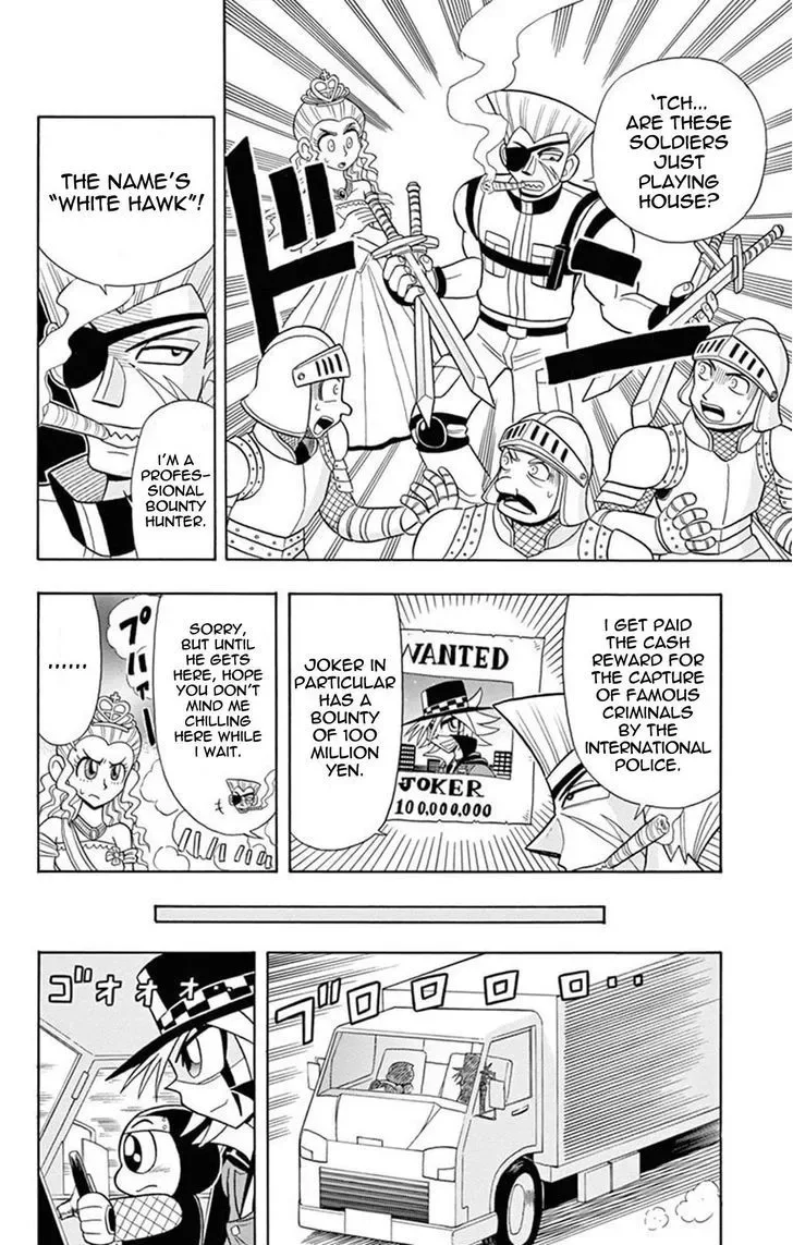 Kaitou Joker Chapter 17 page 10