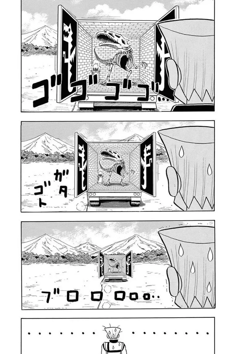Kaitou Joker Chapter 17 page 33