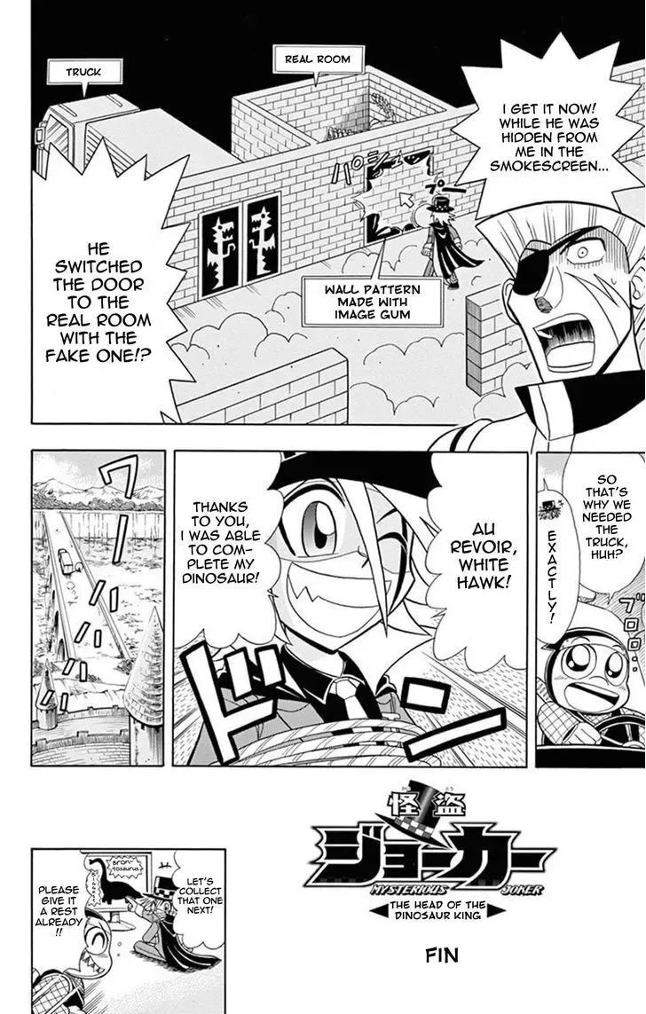 Kaitou Joker Chapter 17 page 36