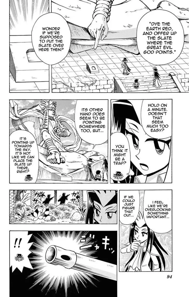 Kaitou Joker Chapter 18 page 16