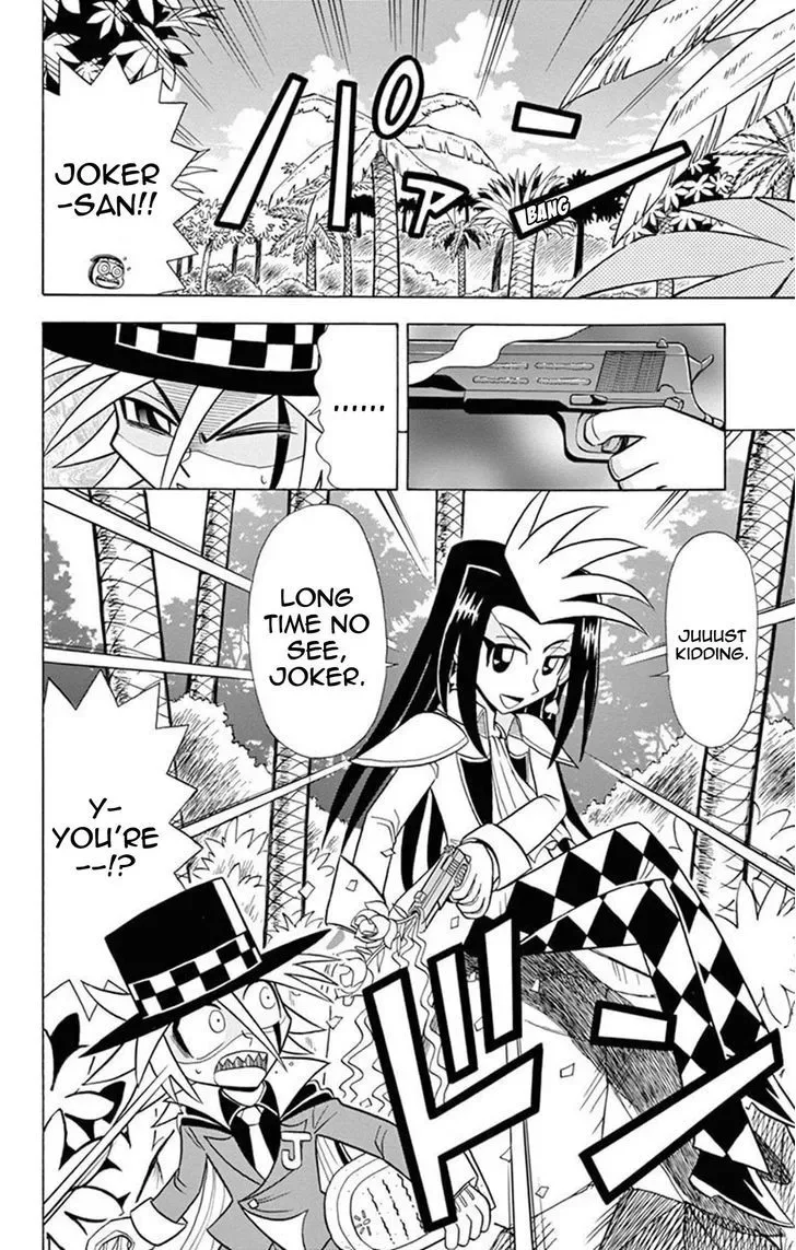 Kaitou Joker Chapter 18 page 12