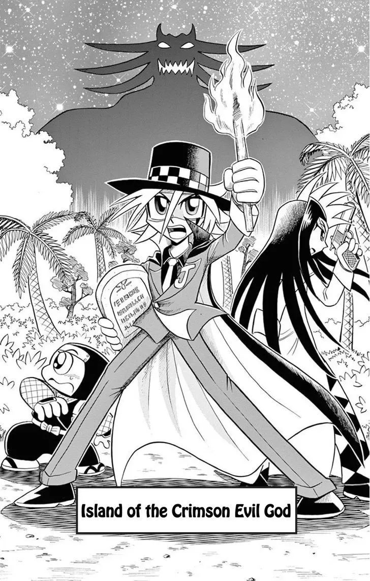 Kaitou Joker Chapter 18 page 1