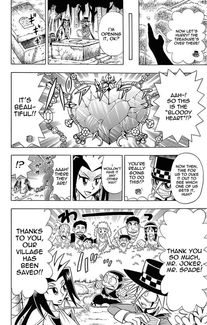 Kaitou Joker Chapter 18 page 31
