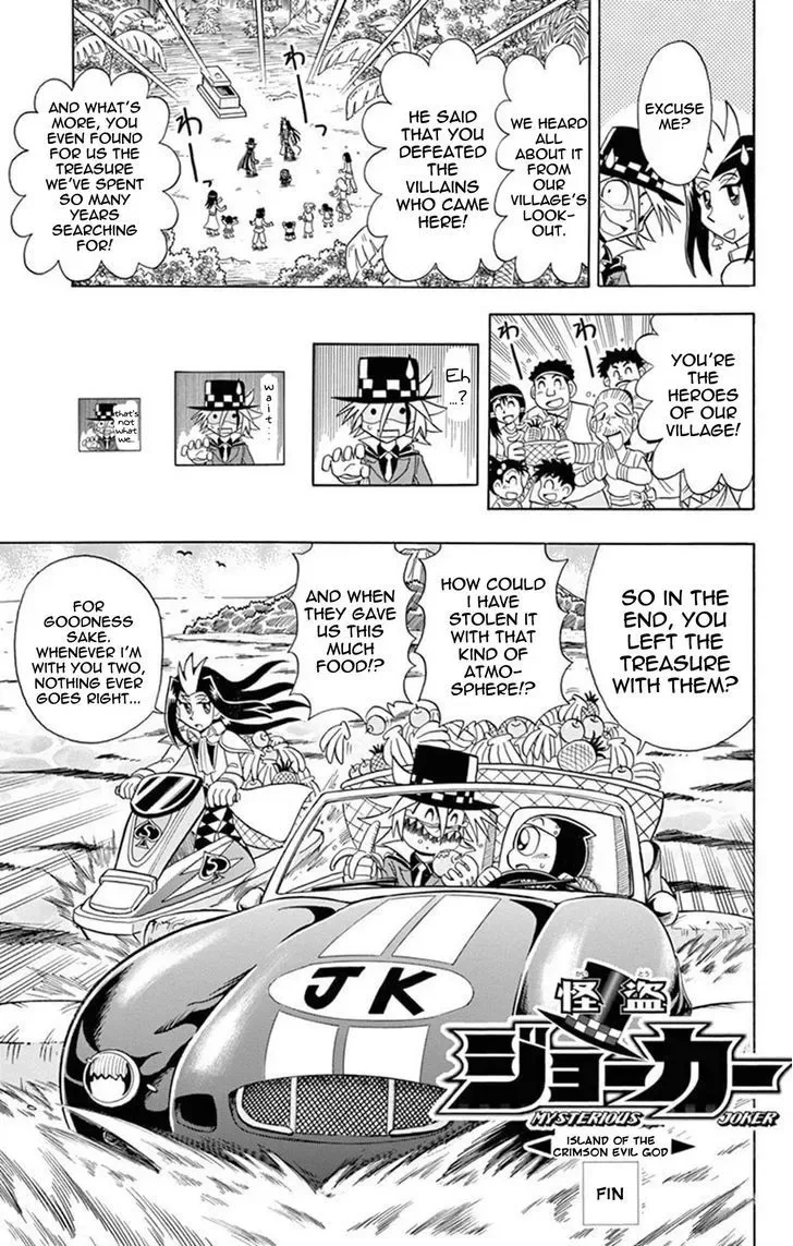 Kaitou Joker Chapter 18 page 32