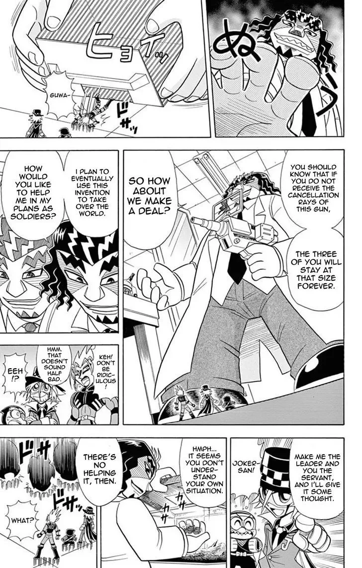 Kaitou Joker Chapter 19 page 17