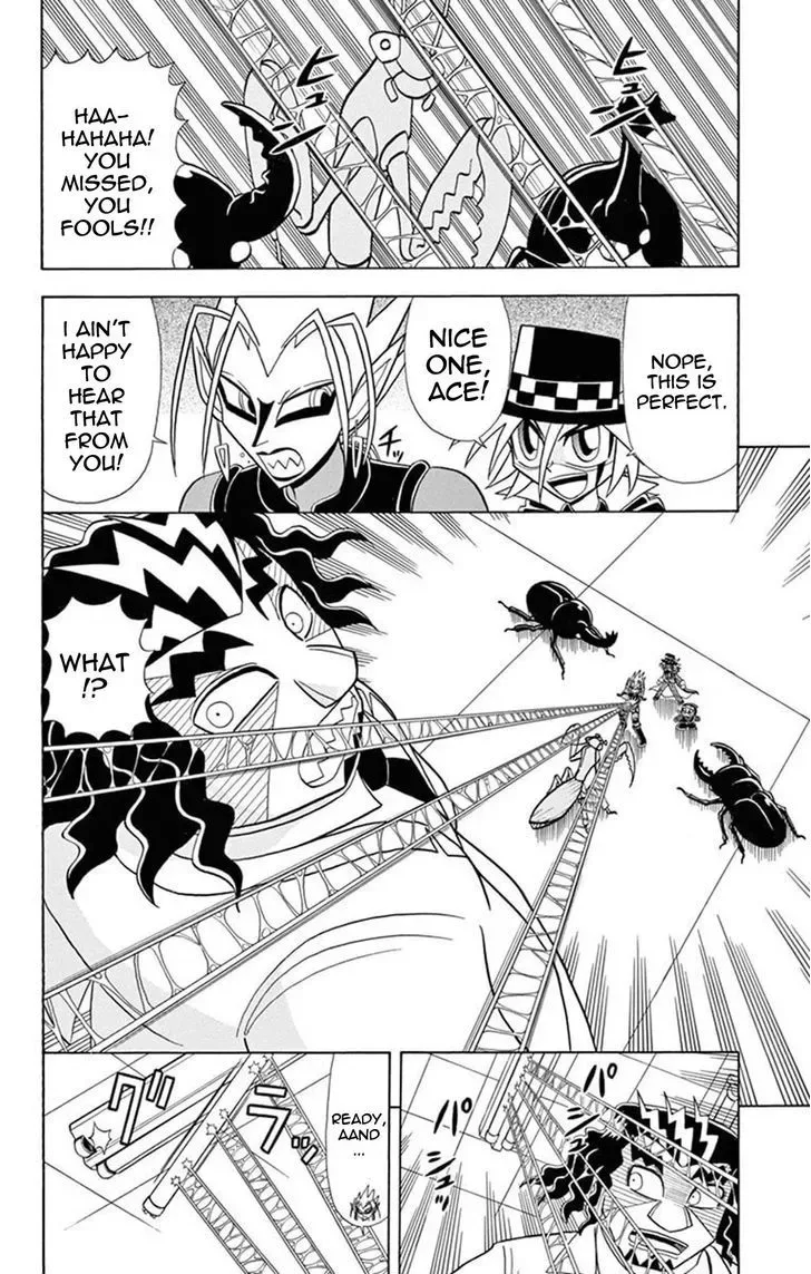 Kaitou Joker Chapter 19 page 20