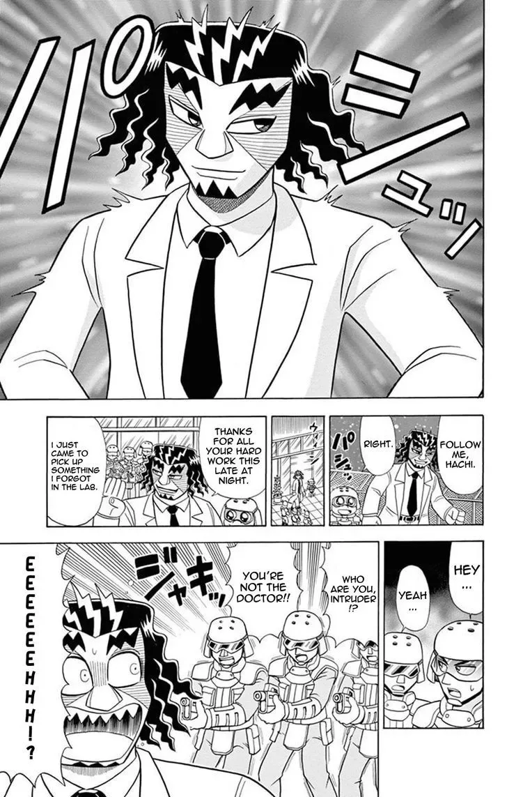 Kaitou Joker Chapter 19 page 7