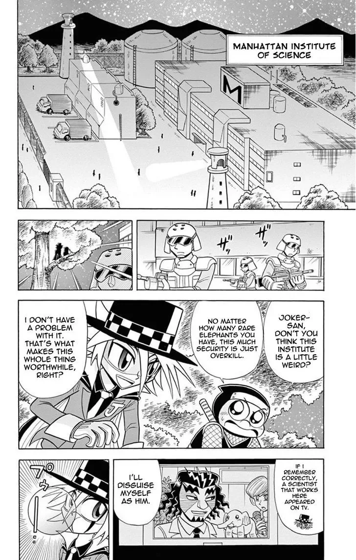 Kaitou Joker Chapter 19 page 6