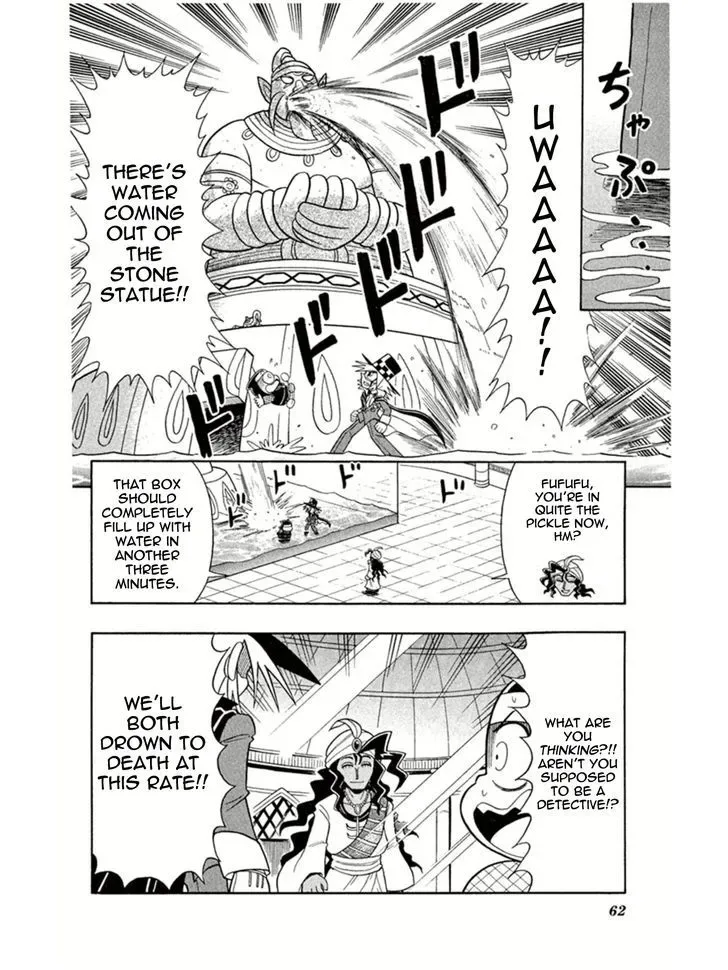 Kaitou Joker Chapter 2 page 22