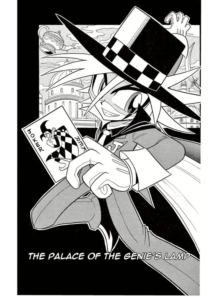 Kaitou Joker Chapter 2 page 1