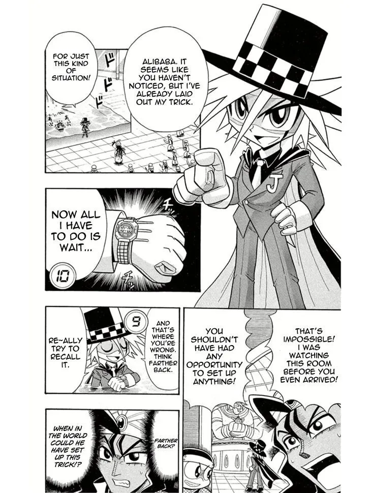 Kaitou Joker Chapter 2 page 26