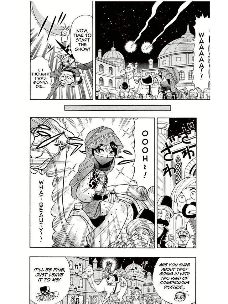 Kaitou Joker Chapter 2 page 6