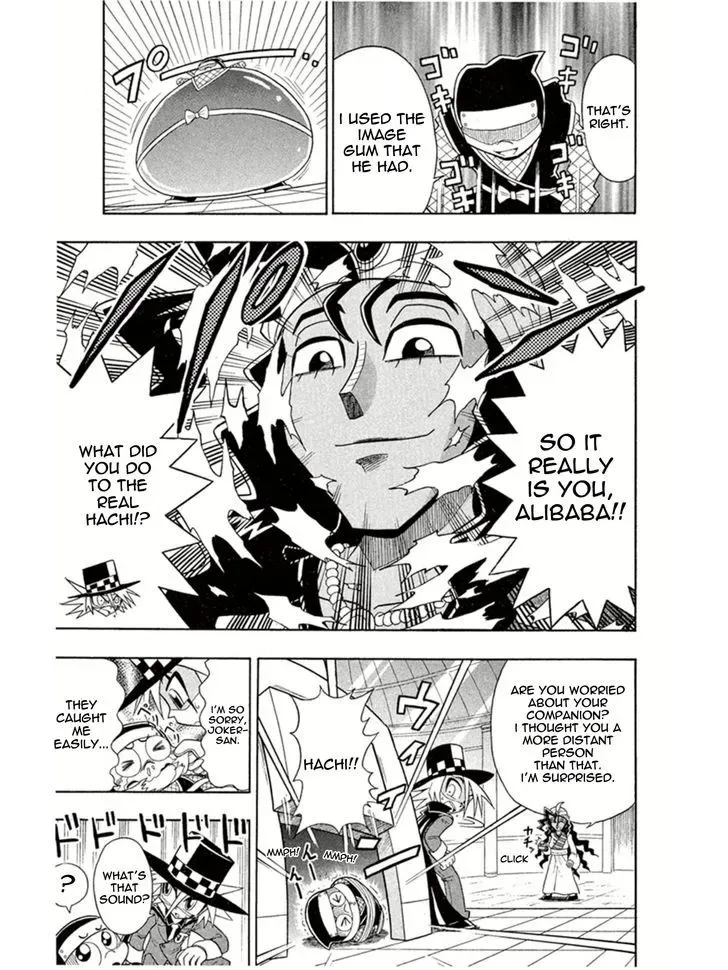 Kaitou Joker Chapter 2 page 21