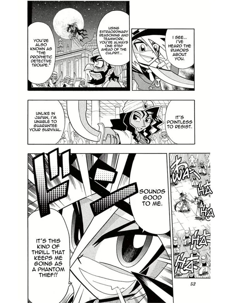 Kaitou Joker Chapter 2 page 12