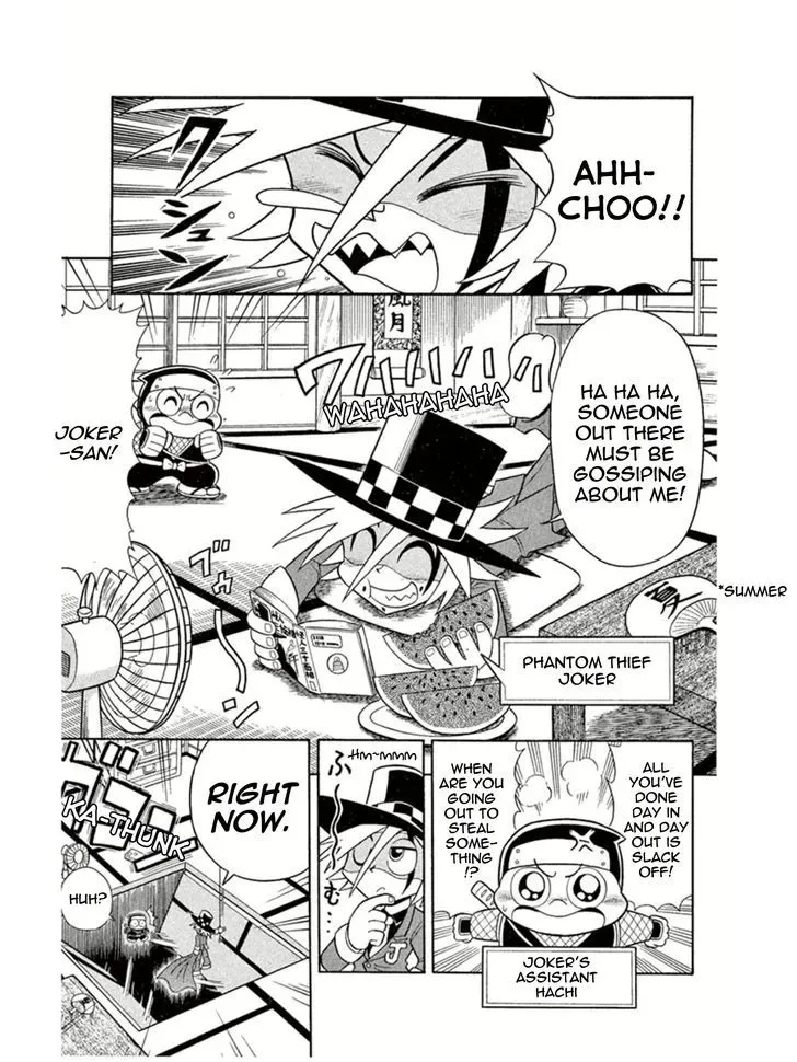Kaitou Joker Chapter 2 page 3