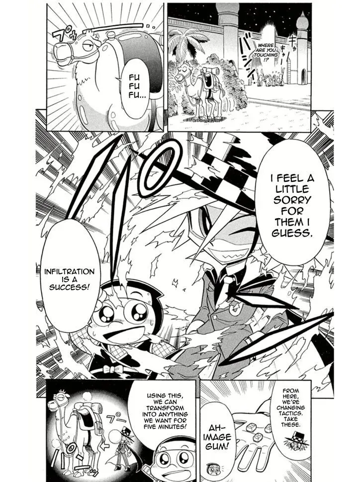 Kaitou Joker Chapter 2 page 8