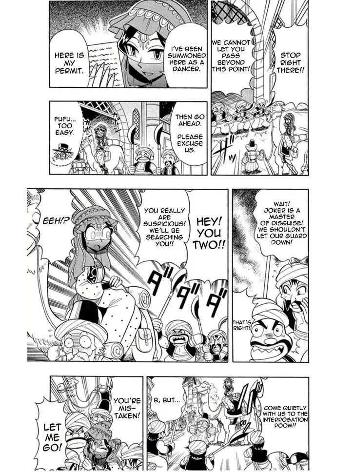 Kaitou Joker Chapter 2 page 7