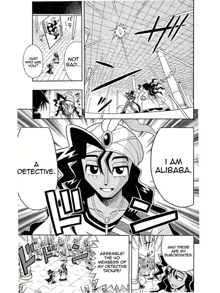 Kaitou Joker Chapter 2 page 11