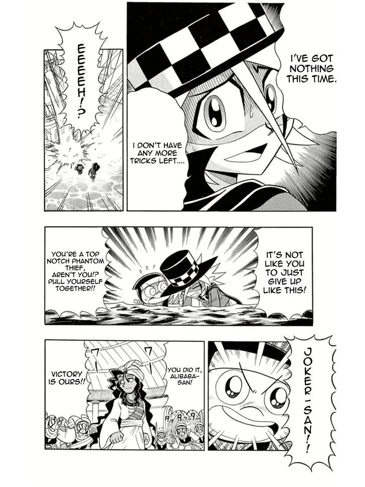 Kaitou Joker Chapter 2 page 24