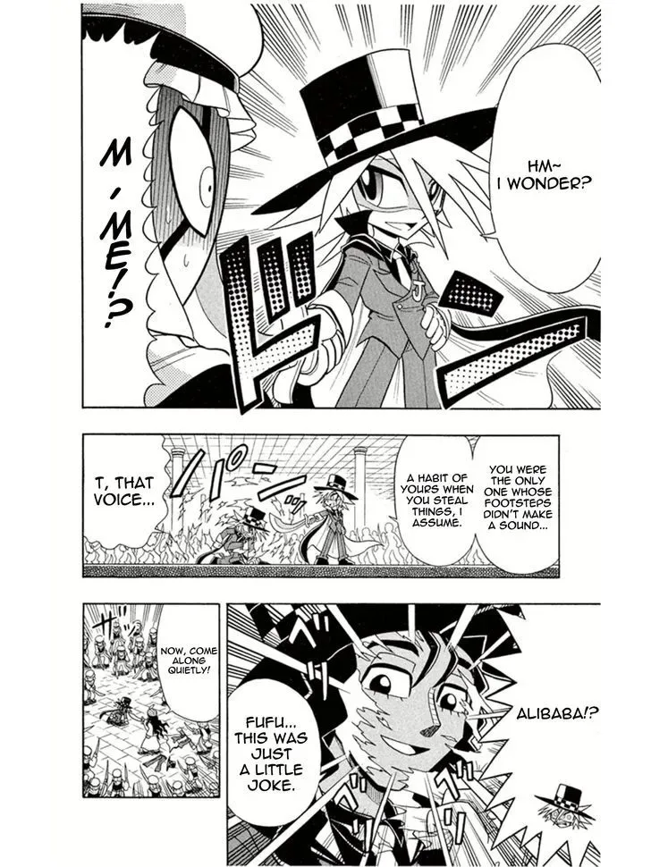 Kaitou Joker Chapter 2 page 16