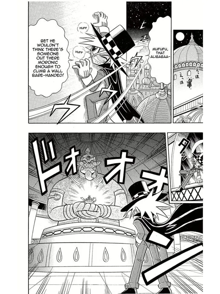 Kaitou Joker Chapter 2 page 18