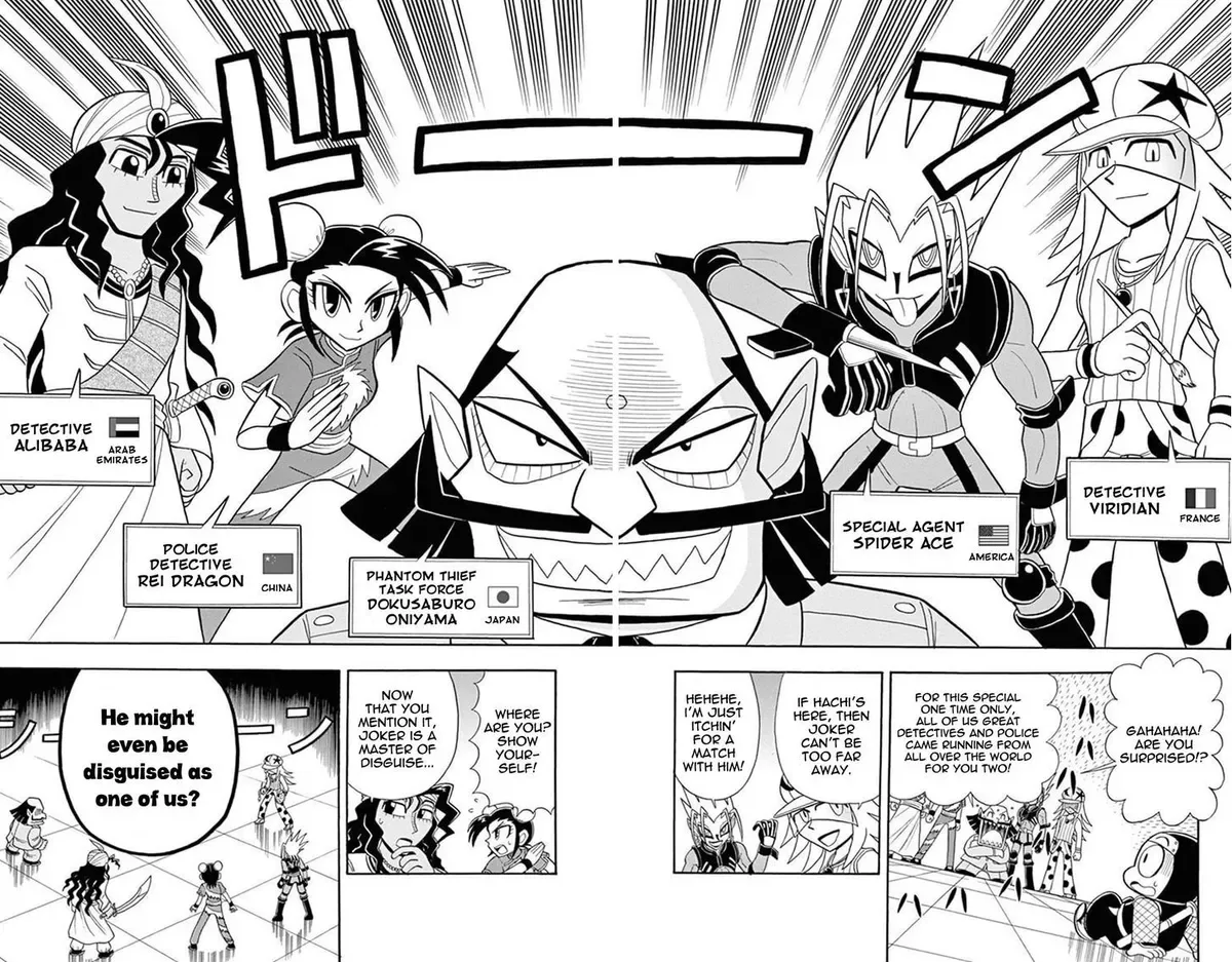Kaitou Joker Chapter 20.5 page 2