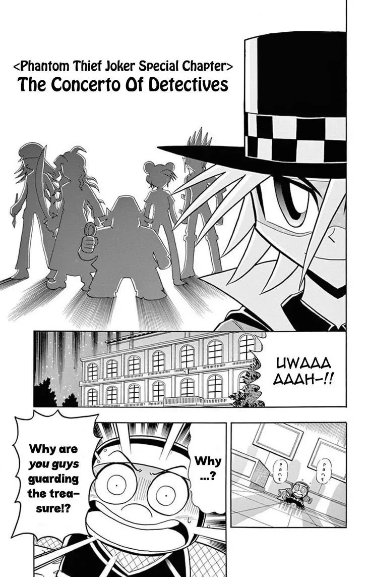 Kaitou Joker Chapter 20.5 page 1