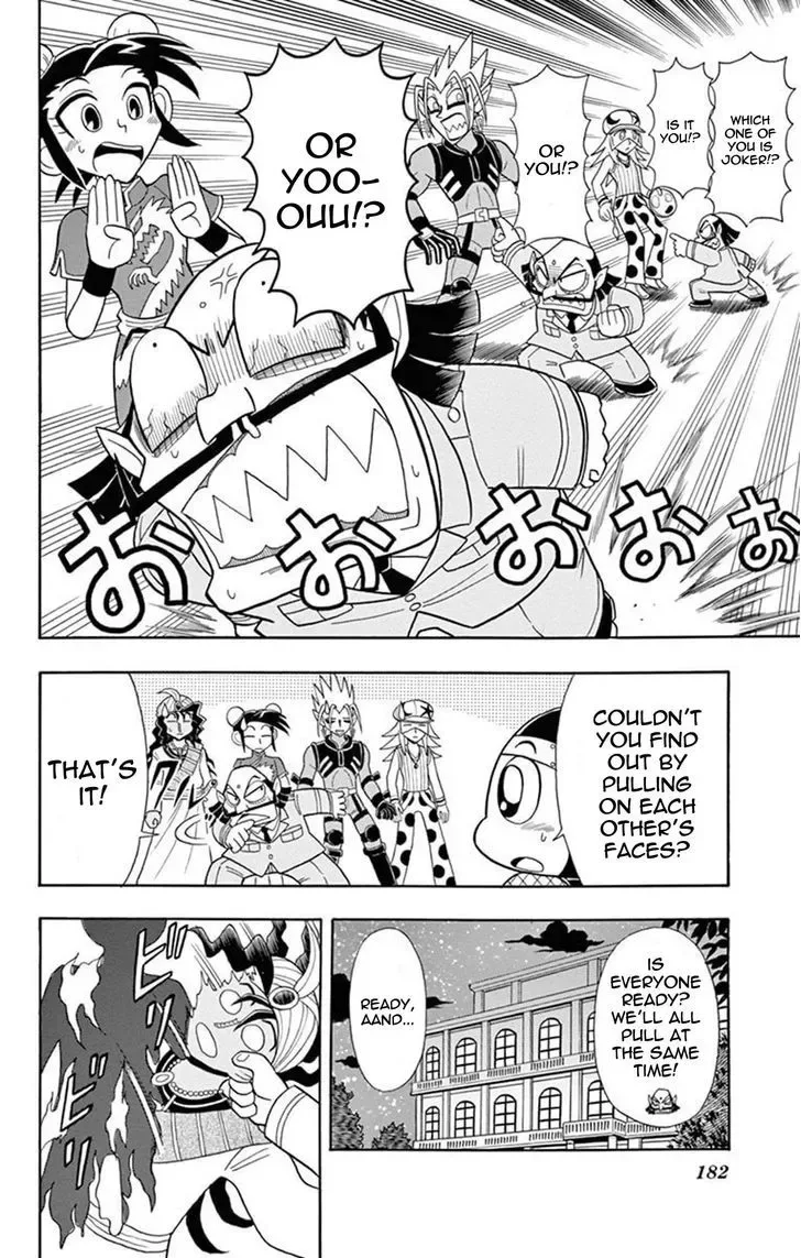Kaitou Joker Chapter 20.5 page 3
