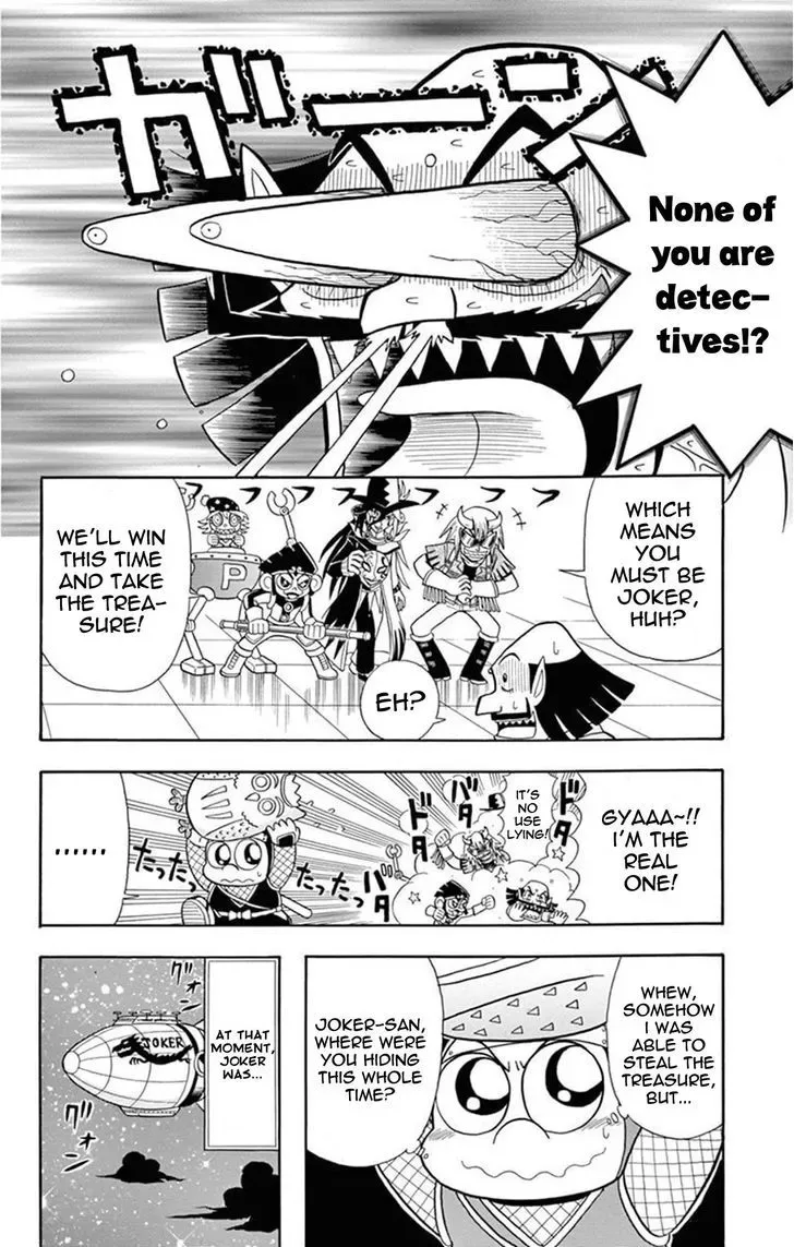 Kaitou Joker Chapter 20.5 page 5