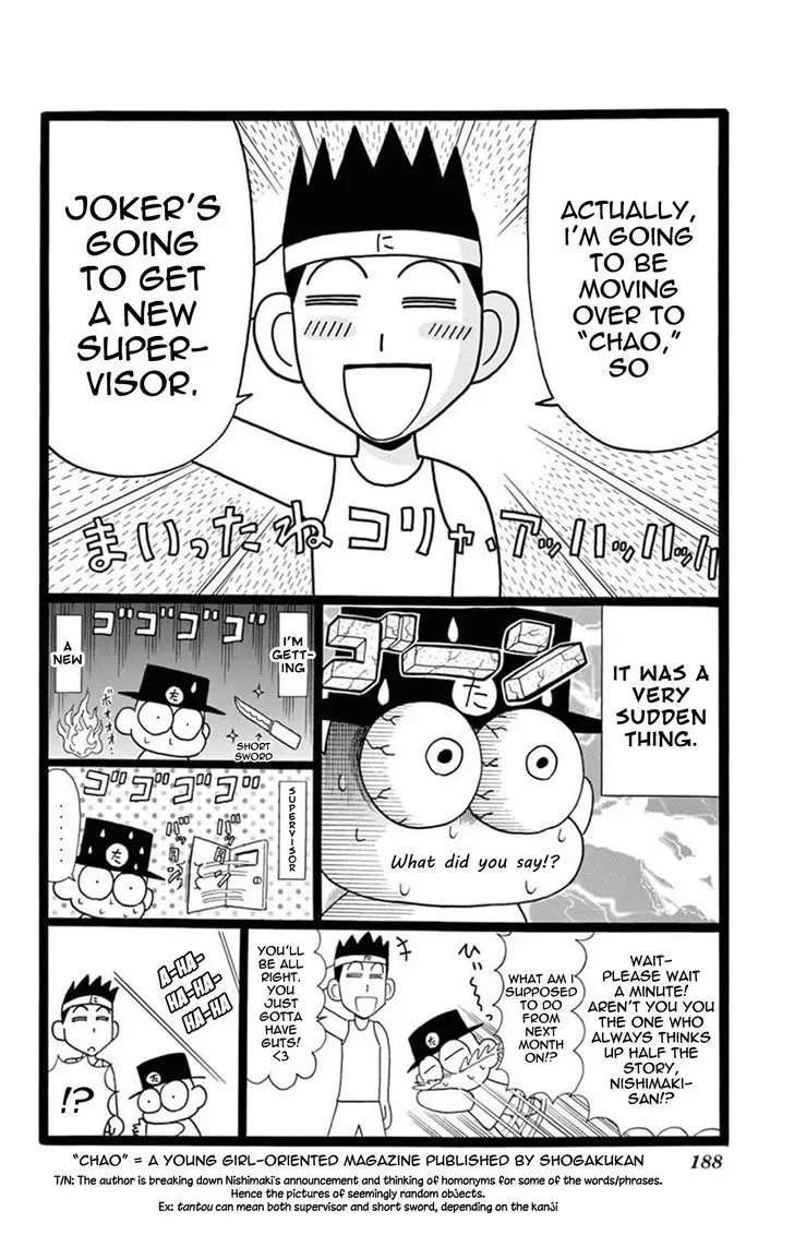 Kaitou Joker Chapter 20.5 page 9