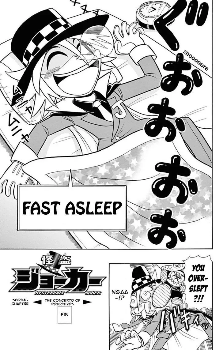 Kaitou Joker Chapter 20.5 page 6