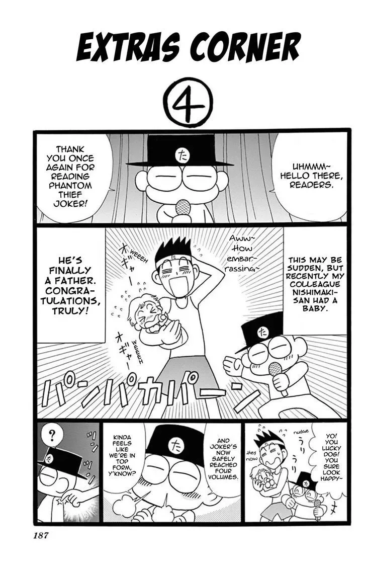 Kaitou Joker Chapter 20.5 page 8