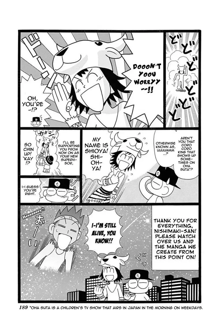 Kaitou Joker Chapter 20.5 page 10
